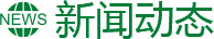 資訊中心